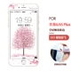 Táo phim thép 6s 6splus toàn màn hình đầy màu sắc phim bìa 6p Pink Panther phim hoạt hình iphone6 ​​i6 điện thoại di động phim bảo vệ mô hình mạng điện thoại Pink Panther phim với màng bằng chứng mèo đỏ - Phụ kiện điện thoại di động