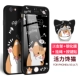 6/6S-4,7 Vitality Sweet Cat