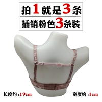 Вставьте 3 розовые установки (стрельба 1 - 3)