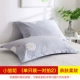 Bộ đệm gối đơn Life Lifei dành cho học sinh gối đơn dành cho người lớn 48 * 74cm bộ gối đơn 2