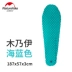 Naturehike Mover Bơm hơi Pad Lều Độ ẩm Pad Ngoài trời Mat Ngủ Pad Đơn Siêu nhẹ Di động Ăn trưa Nghỉ trưa Pad - Thảm chống ẩm / Mat / Gối tấm trải đi picnic Thảm chống ẩm / Mat / Gối