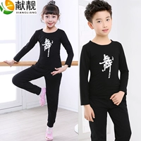 6021 Black+Radish Pants