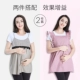Quốc gia tự nhiên chống bức xạ bà bầu mùa hè thời trang kim loại sợi bà bầu phù hợp với áo vest