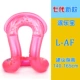 Bơi Lebao 7 thế hệ 3 túi khí bơi trẻ em dày người lớn nách bé 3-6 tuổi bơm hơi thiết bị người lớn - Cao su nổi phao tắm cho trẻ em