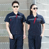 Светоотражающий синий комплект