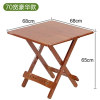 70 широкий роскошный бамбуковый стол