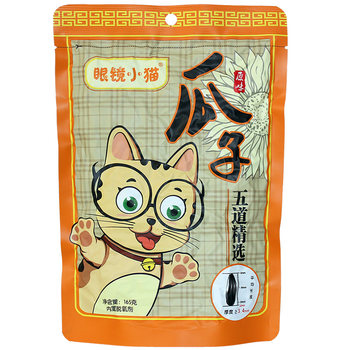 Spectacled kitten original melon seeds are full of grains