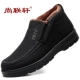 Giày vải Bắc Kinh mùa đông cho nam trung niên giày cotton cao để giúp cộng với đôi giày nhung ấm áp của cha