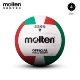 Bóng chuyền Molten Moteng 18 năm mới học sinh trung học cơ sở 5 kiểm tra thi đấu đào tạo bóng thứ 4 bóng trẻ em 2200 	quần áo bóng chuyền nữ