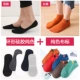 Vớ nữ vớ cotton cotton sợi nông miệng vô hình Hàn Quốc dễ thương mùa hè mỏng phần silicon chống trượt