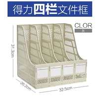 Четыре установки Union/Grey/1 (не складываемая и долговечная)