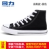 Giày thể thao kéo trở lại Giày cao gót nam WXY-473T đôi giày vải cao cổ điển phổ biến các hãng giày sneaker nổi tiếng Plimsolls