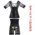 Tay áo body định hình đồ lót bụng eo thon gọn cơ thể corset tay áo ngắn cơ thể chia tay phù hợp với nhựa định hình. quần lót nữ Corset hai mảnh
