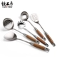 Bàn làm việc bằng sắt Spatula 304 Thép không gỉ Xẻng nấu ăn Colander Soup Muỗng Toàn muỗng Xẻng Gỗ hồng mộc Chống vảy - Phòng bếp