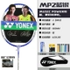 Vợt cầu lông Yonex CAB6000 7000 CABBONLITE B6500I Người mới bắt đầu