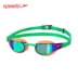 Speedo speedo wave Fastskin3 Kính râm tráng ống kính chuyên nghiệp Goggles