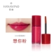 Hoa Fascrated Satin Lip Gloss Lasting Moisture Moisture Waterproof Non-mark Bites Lip Makeup Lip Gloss Liquid Lipstick Chính hãng - Son bóng / Liquid Rouge