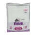 2 mảnh đồ lót cotton kích thước lớn phù hợp và mát mẻ nữ mềm mại thoáng khí thấm hút ẩm thân thiện với da áo thun ba lỗ nữ free size Áo vest