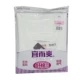 2 mảnh đồ lót cotton kích thước lớn phù hợp và mát mẻ nữ mềm mại thoáng khí thấm hút ẩm thân thiện với da