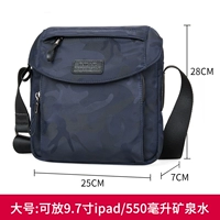 Синий, камуфляжный, большой