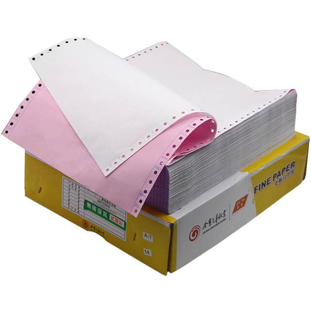 Silian Huanghuangya Taobao delivery computer printing paper