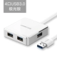 Màu xanh lá cây United USB3.0 splitter kéo Bốn usb máy tính xách tay giãn nở xốp đa giao diện hub USB Adapter hub ổ cắm đa - USB Aaccessories