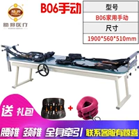 B06 Руководство [фавориты плюс покупка и доставка стальной талики+тяга шейки матки]