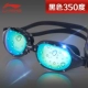 Kính cận thị Li Ning nam và nữ hộp lớn chống nước kính chống sương HD với thiết bị bơi chuyên nghiệp kính bơi view v500s