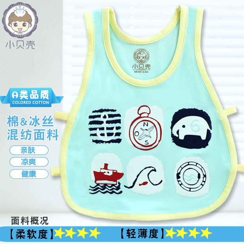 bé vỏ nhỏ vest áo rỗng mùa hè mỏng áo khoác trẻ sơ sinh nam và nữ bé không tay T-shirt sling.