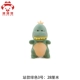 Đồ chơi khủng long Tyrannosaurus Rex Bộ động vật khủng long Lớn Doll Doll Doll Boy Boy Tyrannosaurus - Đồ chơi gia đình