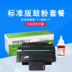 Momei áp dụng hộp mực Samsung SCX-4824hn Hộp mực MLT-D209L Hộp mực in SCX4824fn bản sao MFP 4828hn dễ dàng để thêm bột mực 4826FN 4825HN - Hộp mực Hộp mực