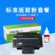 Momei áp dụng hộp mực Samsung SCX-4824hn Hộp mực MLT-D209L Hộp mực in SCX4824fn bản sao MFP 4828hn dễ dàng để thêm bột mực 4826FN 4825HN - Hộp mực