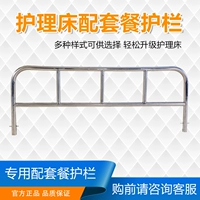 Ограждение из нержавеющей стали