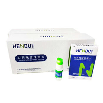 Pesticide residue quick test card pesticide residue detector fruits and vegetables pesticide residue detection card blue card 20 pieces