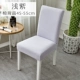 phủ dày đàn hồi Xiêm bảng nhà hàng khách sạn tịch tấm vải liệm nhà đan ghế bao gồm chỗ ngồi bao gồm Phổ - Khăn trải bàn khăn trải bàn thổ cẩm