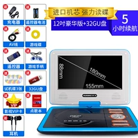 12 -INCH LUXURY Version (32GU DISK+DISC+Game Package)