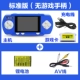 Bộ điều khiển trò chơi PSP3000 psp máy chủ lưu trữ cầm tay arcade hoài cổ FC