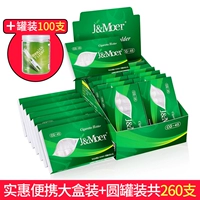 Доступная большая коробка 160+100 круглых банок (сбор коробки для сбора)