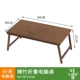 Bàn tre để bàn với giường có thể gập lại cửa sổ bàn nhỏ Bàn học lười học - Bàn bàn gấp