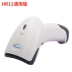 HR100 New World Máy quét mã vạch HR1030 điện thoại di động thanh toán quét mã súng siêu thị Express máy quét có dây siêu thị hậu cần phục vụ trà sữa cửa hàng tiện lợi máy quét mã vạch - Thiết bị mua / quét mã vạch máy quét mã vạch và in hóa đơn Thiết bị mua / quét mã vạch