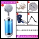 AMI MI-6000 phiên bản đơn giản micro ngưng tụ chai nhỏ card âm thanh đặt máy tính karaoke YY thu âm thu âm karaoke