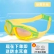 Kính bơi trẻ em Li Ning Hộp lớn kính bơi chống nước HD chống sương mù cho bé trai và bé gái kính bơi mạ điện - Goggles kính bơi tráng gương