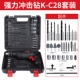 Đức Camaton tác động khoan hộ gia đình khoan điện khoan đa năng súng ngắn đa chức năng 220 V máy cắt kính