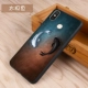 Yi Tian 8se vỏ điện thoại di động kê bộ điện thoại mờ kê 8SE thả sức đề kháng cá tính sáng tạo dòng chảy của những người đàn ông và phụ nữ silicone mềm - Phụ kiện điện thoại di động ốp lưng oppo a37