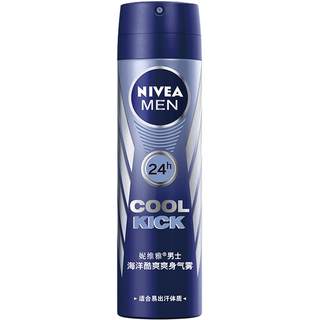 妮维雅男士海洋酷爽爽身气雾干爽淡香氛腋下持久去异味止汗喷雾