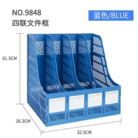 Четырехкратный голубой (9848)