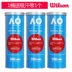 Wilson Wilson Aussie Tennis Match Ball Wilson 3 Pack Iron Can Professional training w10980 Quần vợt