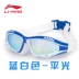 Kính râm Li Ning nam nam hộp lớn chống nước chống sương mù HD kính bơi chuyên nghiệp thiết bị bơi kính phẳng - Goggles Goggles