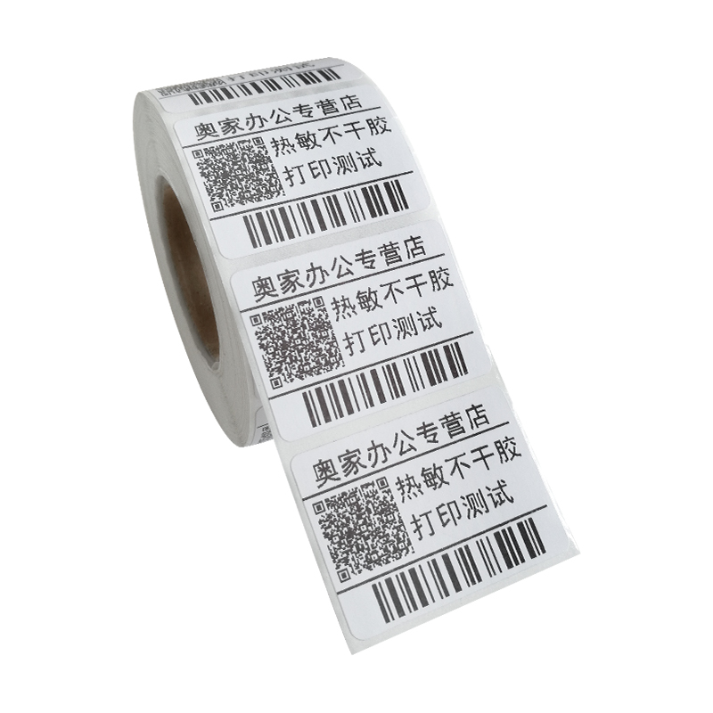 Thermal Avery barcode printer thermal paper sticker