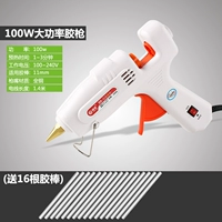 Клей-пистолет, клей-карандаш, 100W